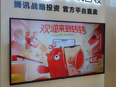 -转转二手回收(新城吾悦广场店)