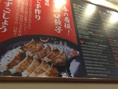 -博多一幸舍(侨福芳草地购物中心店)