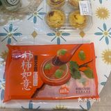 创意汤圆寓意好，口味好