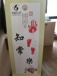 -施恩·贝蒂国际母婴月子中心(百信丽郡店)