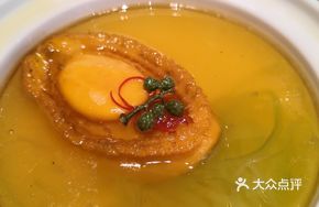 Sichuan Pepper and Green Oil Poached Fresh Abalone