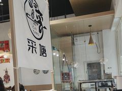 -云南李记罐罐米线饵丝小吃(汉中门金鹰店)