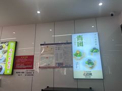 -许阿姨糕团店(南京总店)