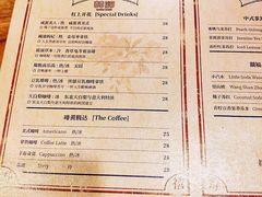 -囍福咖啡(这有山店)