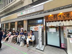 -梅丘·寿司の美登利(银座店)