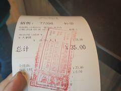 -COSTA COFFEE(吴江路店)