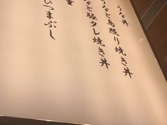 -yokocho上横町·日本食街(深业上城店)