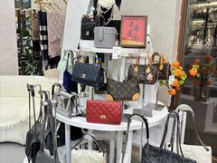 -六六奢品·vintage中古·回收二手奢侈品包包手表首饰(环球港店)