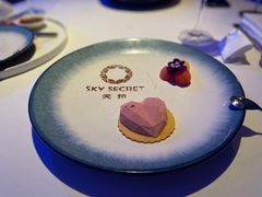 -天玑高空江景餐厅&酒吧Sky Secret Restaurant&Bar
