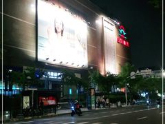 -巴黎春天(浦建店)