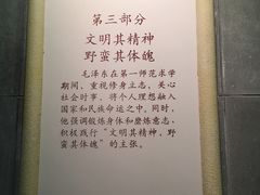 -湖南省立第一师范学校旧址