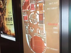 -中影国际影城(兰生大厦店)