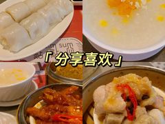 -点点心点心专门店(旺角店)