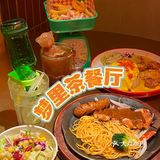 漳州探店｜人均💰40吃到顶的港式茶餐厅‼️