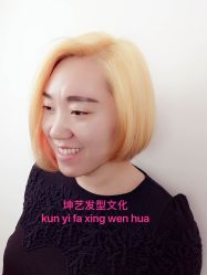 -坤艺发型文化
