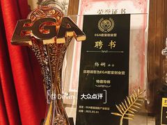 -瞳·实景密室逃脱(护国店)