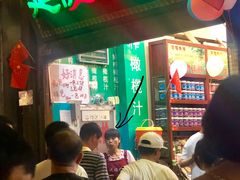 等位区-延福橄榄(三坊七巷店)