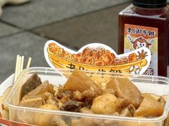 -老day牛杂(官也街总店)