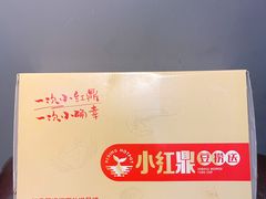 -红鼎豆捞(临江大道店)