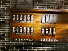 -七宝老街汤团(上海世纪汇广场店)