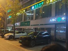 -金色印象·HiFi影音·按摩足疗(龙腾路店)