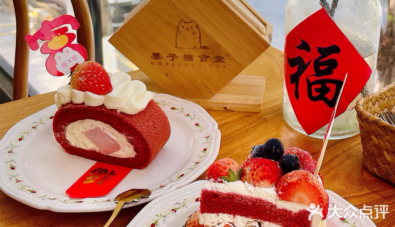 🏮元宵新品｜东莞栗子猫食堂新年发来邀请！