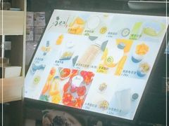 -苏妃奶酪(平江路店)