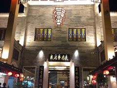 -顺德了能馆(虎门店)