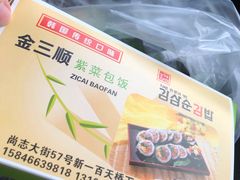-金三顺紫菜包饭(大商新一百购物广场店)