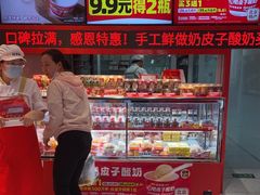 -味多美蛋糕(看丹桥店)