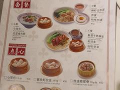 -葡珍轩冰室(虹桥机场T1店)