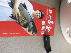 iphone_upload_pic-旺顺阁鱼头泡饼(小红门店)