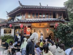 -小喜客·云南特色菜(纳西庭院店)