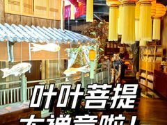 -叶叶菩提·晋福宫