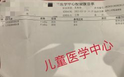 -上海交通大学医学院附属上海儿童医学中心(陆家嘴总院区)
