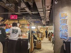 -野·大山里野生菌石锅土鸡(益田假日店)