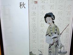 -诸暨博物馆