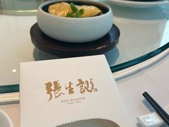 -张生记(丁香国际店)