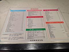 -滕记星发餐室·新加坡菜(巨鹿路店)