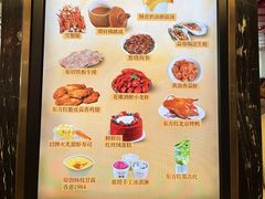 -东方红海鲜百汇(国际大厦店)