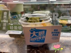-Blueglass酸奶(华贸购物中心店)