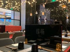 大堂-馔豚·台北菜专门店(深圳湾万象城店)