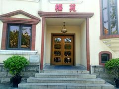 -樱苑(四川北路店)