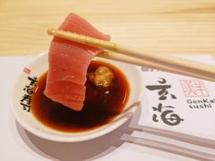 -玄海寿司(国贸店)