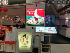 -周渝食惦·酸菜鱼精致川菜(横岗店)