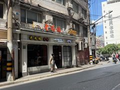 -老瑞福上海菜(人民广场店)