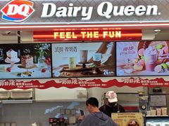-DQ·蛋糕·冰淇淋(合生汇店)
