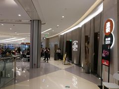 店内环境-首开·龙湖成都西宸天街