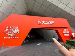 -南京国际青年文化中心