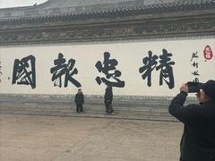 -朱仙镇启封故园景区